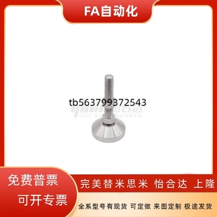 M16 M20M24 L100 重载型脚杯带轴承型 L150 D100 L125 L200 WAD51