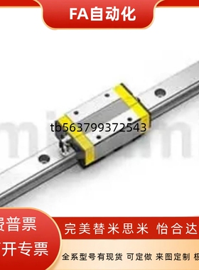 低组装直线导轨C-HL标准滑块C-ELG20-280/20/25-100/E-MLG7