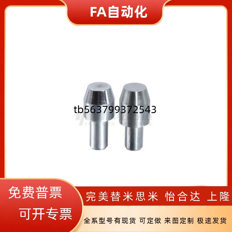 定位销YBP01 02 03 -D2 D3 D4 D5D6 D8D10-P3 P4P5P6 P8 P10 P12