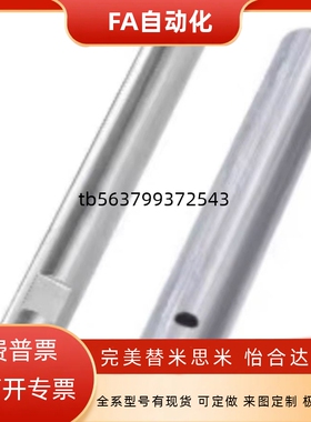 怡合达导向轴SCK01 02 06 07 21 22 08 11 14 31 36 37 31 32系列