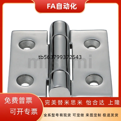 不锈钢精铸工业合页蝶形铰链重型合页SHHPSZ6/SHHPSZ8/SHHPSZ8-45