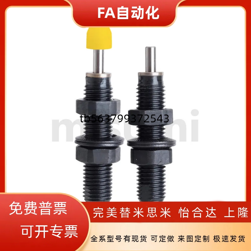 油压 缓冲器 C-AC0806S 1007S 1210S 1412S 2015S-N-SC