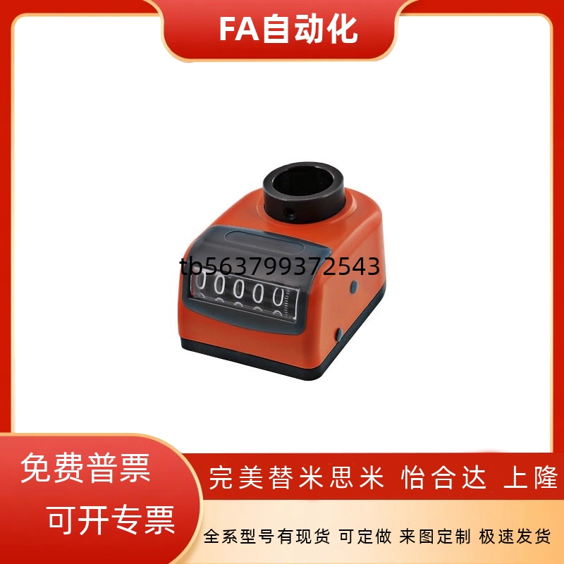 小型位置显示器 DPTR/DPTL2/3/4/5/6