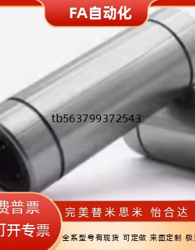 直线轴承LMD01-d6/-21/31-d6/d8/d10/d12/d16/d20/d25/LMK/LMUT