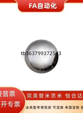 怡合达/钢珠 轴承钢型 公制尺寸 QDN01-3-3.5-4-4.5-5-6-8-10