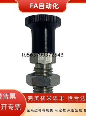 分度销旋钮柱塞ZAG11 ZAG12 ZAG13 ZAG14 ZAG15 ZAG16 8A 10A 12A