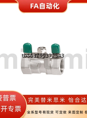 球阀BRTKA BRTKB BSFFA BSFFB BSFFSA BSFFSB8A 10A 15A 20A 25A