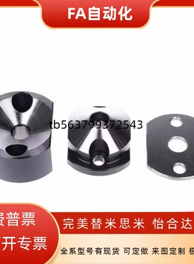 锥形定位块 DMLTCD100/120 DMLTCW100/120