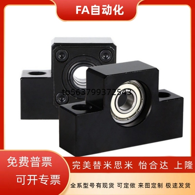 滚珠丝杆支座组件固定座  LEB61 LEB71-10/12/15/17/20/25/30/35/