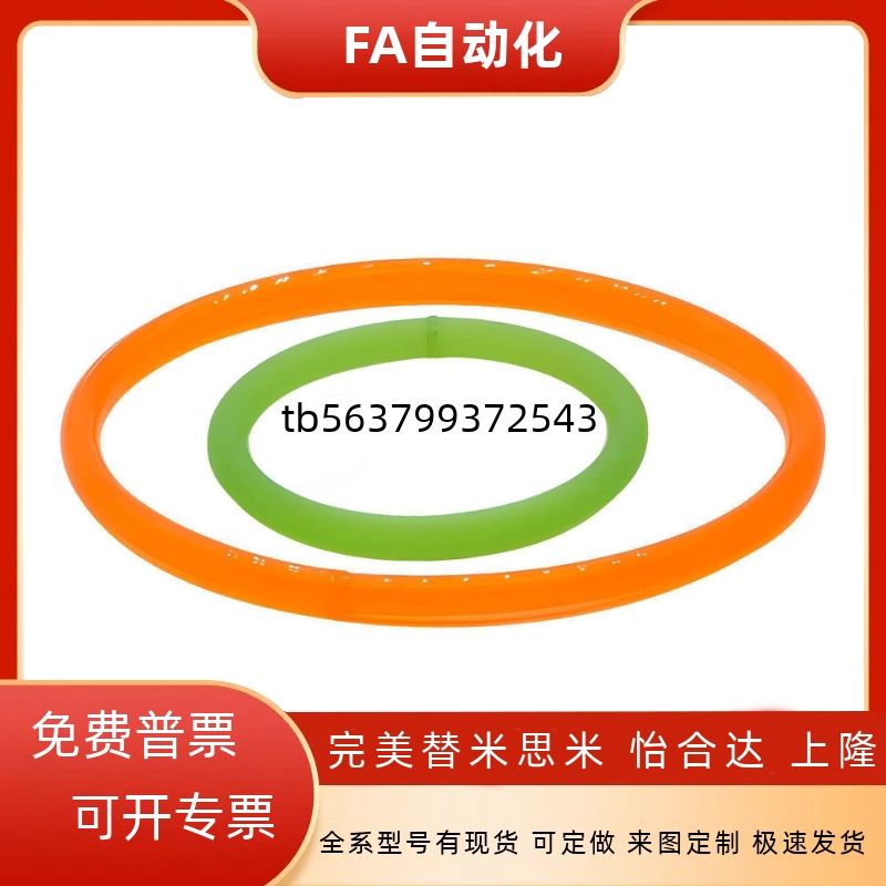 怡合达圆皮带熔敷EML22/23/31-d/2.5/3/4/6/8/10-L115/1070无缝型