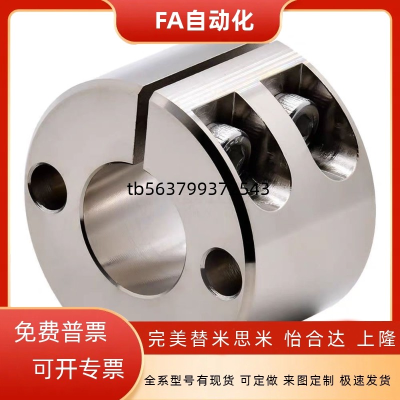 RCP底座RCP01/02/06/08-D10 D12 D15 D20 D25 30 40 50底座用支架