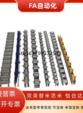 流利条 滚轮条QJD01/11/31/41/61/71-5/6/7/14/18/19/21/23/30