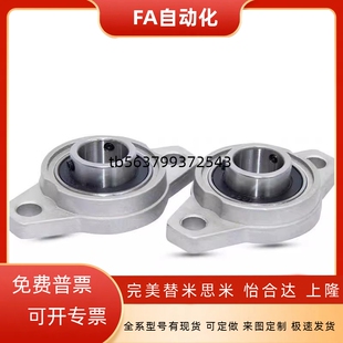 000 001 005 BDU01 006 004 003 带座轴承E 002