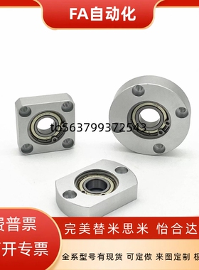 带座轴承座BGCB6903ZZ-30/6801ZZ-40 BGCBB6003ZZ-35/6902
