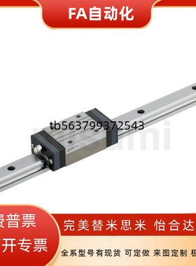 直线导轨SXR24-100  SXR24-160  SXR24-220  SXR24-280 SXR24-340