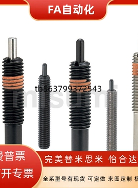 弹簧柱塞PJS/PJL3/4/5/6/8/10/12/16/20-1.5 2 3 4 5 10 15 20 30