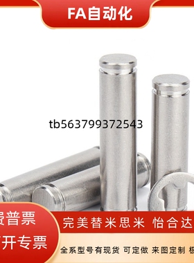 铰链销 MHC21 MHC22 MHC23 MHC24 MHC31 MHC01 MHC02 MHC06