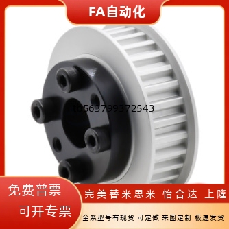 ECH01/11/21/31-T5100-22/24/25/26/28/30/32-E/F-d8免键同步带轮