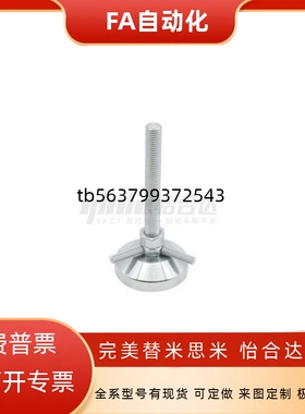 替代WAD61 WAD62  WAD22-D60-M10-L75 L100重载型脚杯WAD32