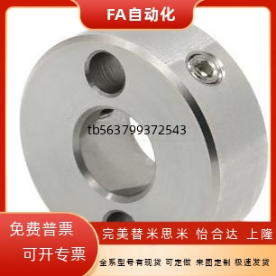 FAC41/42/46/71/72/76-D3/固定环4/5/6/8/10/12/13/15平替怡合达