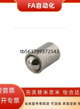 不锈钢压入式球头柱塞 PFSSN/PFSSR/PFPSN/PFPPN 2/3/4/5/6/8/10