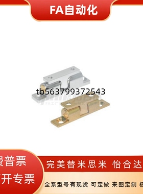 滚珠式 可调型 外装型 HFW02-L44 L49 L60 L69  HFW01