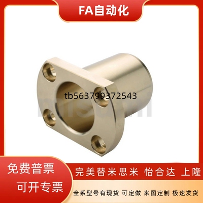 无油衬套E-SHTNZ6 8 10 12 16 20 25 30-15 20 25 30 35 40 50 60