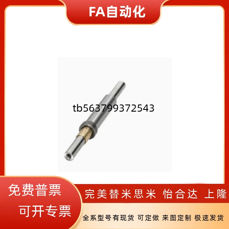 衬套导向组件LOD51/52-D2/3/4/5/6/8-L30-E10/15/-G10