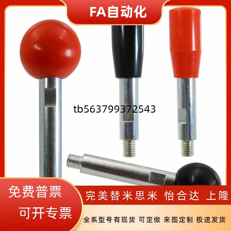 LRGN6/8/10/12-63/80/100/125/160/200-R/B/固定握柄/国产替代型