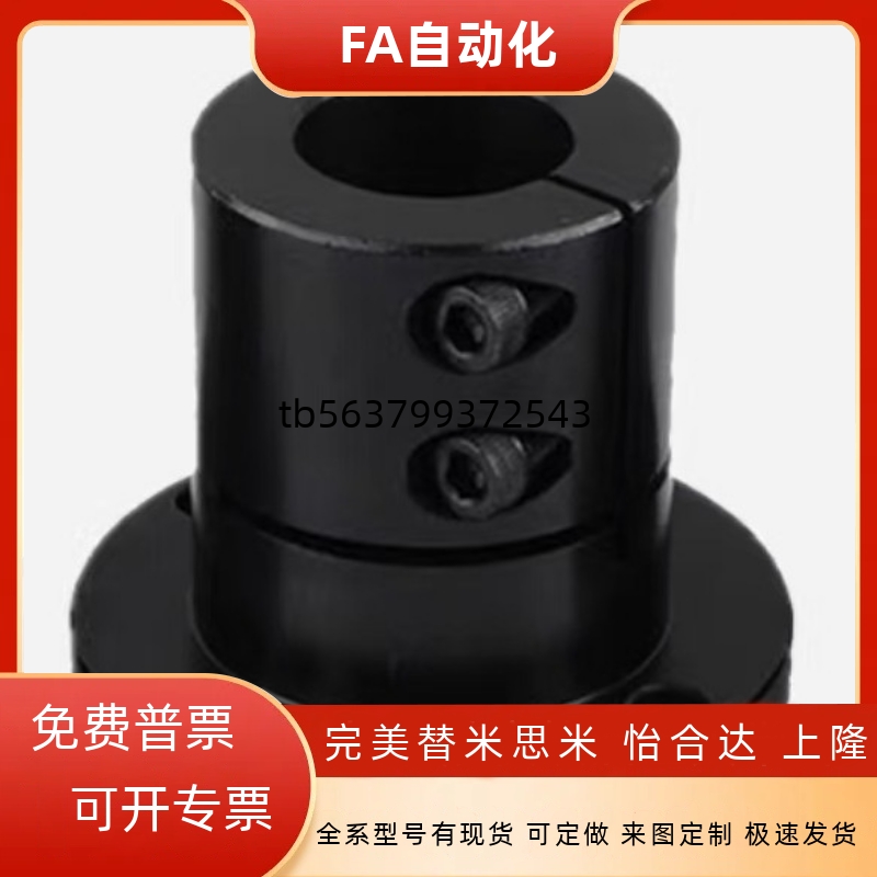 STHCBNL STHCNL SSTHCNL 12 16 20 25 30 加厚加长导向轴支座