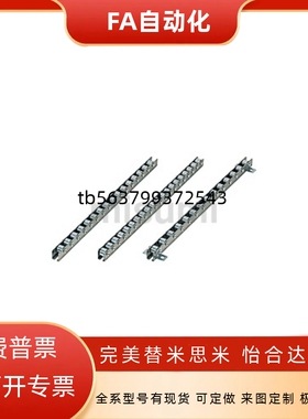 滚轮条 CRONEY/CRONFY/CRONY5 6 7 8 9 10 11 12 13 14 15 流利条