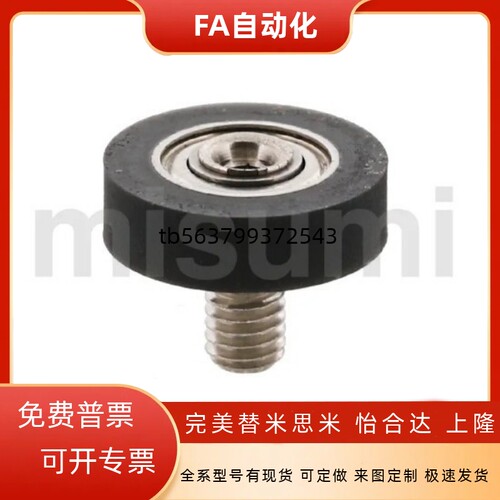 轴承滚轮UMBKH3-10/12/UMBKH4-13/16/UMBKH5-16/20/UMBKH6-20/28