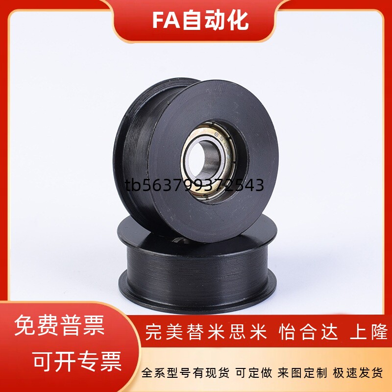 圆皮带用惰轮 R3 槽6 MBGA MBGS MBGJ MBGN MBGNM MBGNS MBGNJ