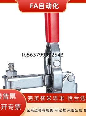 快速夹具肘夹CH/GH/HS-101-A/ HS-101-AI/ HS-101-AIT/ HS-101-AT