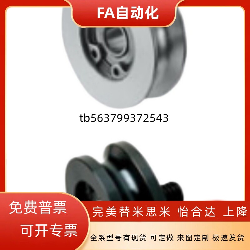 圆皮带用惰轮R2槽4 MBGA MBGS MBGJ MBGN MBGNM MBGNS MBGNJ