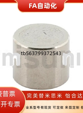强力磁铁耐高温磁铁圆型耐热钴磁铁HXMS8/10/12/15/20-2/3/5/8/10