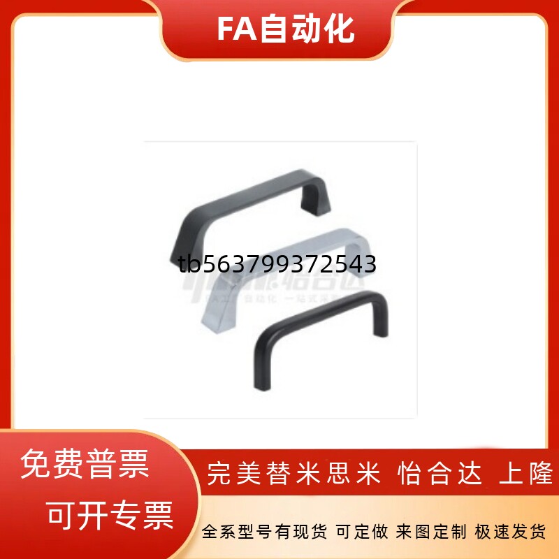 XAC16-L90 XAC17-L90 锌合金方形拉手 内装型 D型 拉手 XAC51