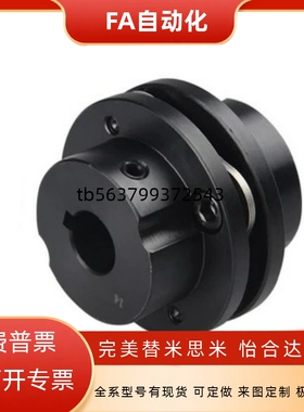 DCEK104/SHDC/DBN41/46/47-D65/D87联轴器LK11/24/RABK/SCT/SMT