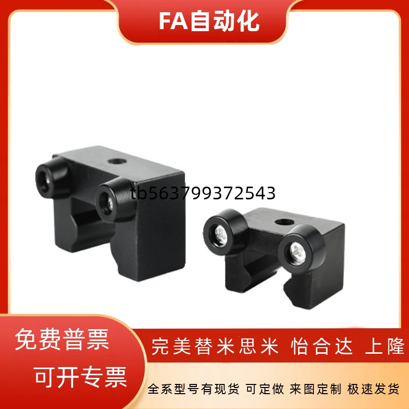 ICG21 ICG22-20A 25H 25A 30H 35H 45H 55H 15E 15B 55H防撞块