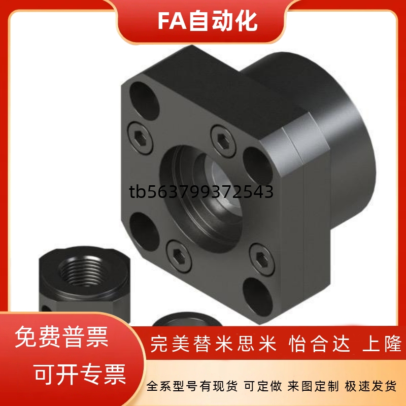 C-BRW滚珠BUR丝杆BUN支持座TSPA SPAF6 8 10 12 15 BRWZ20 BRWE25