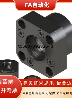 C-BRW滚珠BUR丝杆BUN支持座TSPA SPAF6 8 10 12 15 BRWZ20 BRWE25