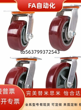 脚轮 重载型/固定型 C-HLSB100/125/150-U   HLS/HLSBB/HLF