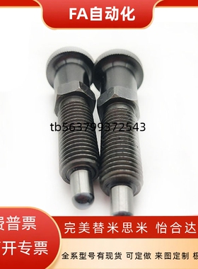 分度销旋钮柱塞PXAS SXPAS PXKS SXPKS PXYAS PXYKS SXYKS SXYAS