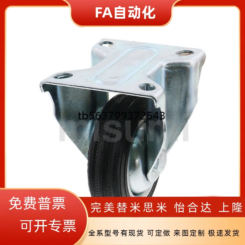 中型橡胶万向刹车脚轮 C-CTCK/C-CTCS/C-CTCJ75/100/125-R