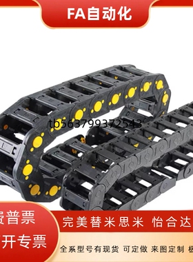 内外开闭拖链E-LAVBY08/13-1010/20/30 LVBY03/02/04/12/14/22/24