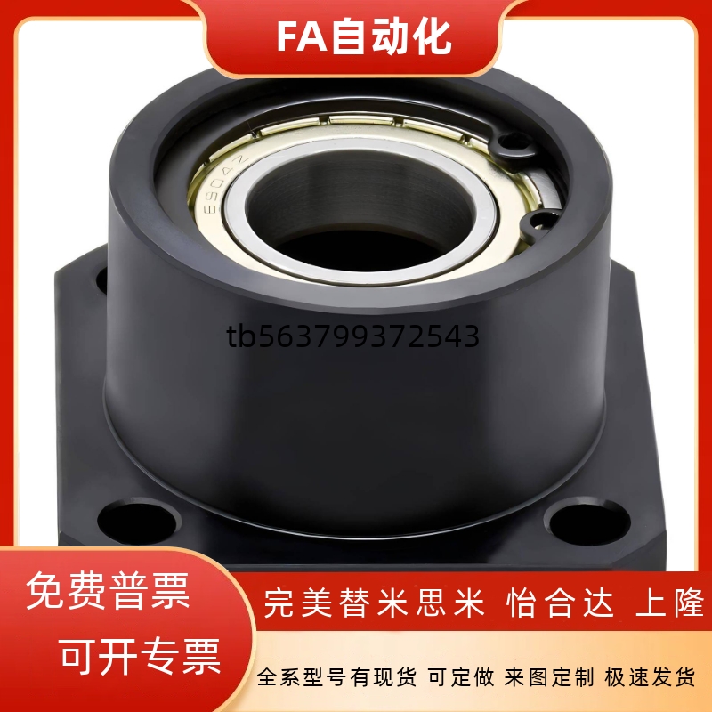 BASB方法兰轴承座组件 BGSB SBASB SBGSB6002 6804 6202ZZ 6904ZZ