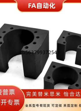 滚珠丝杠螺帽支架LFF11 1202 1204 1205 1210 1405 B C D