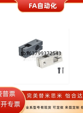 RDD01/02/11/12/21/41/42/51/52/61-D10/D12/D15/D20/D25固定夹