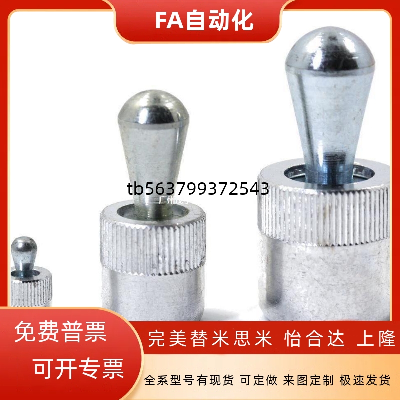 有胶封侧向式定位柱ZAV51/ZAV52/ZAV53-D3 D5 D6 D8 D10