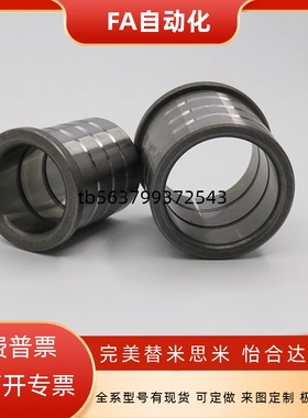 有肩导套SGBA SGBH SGBL SGBT8/10/13/16/20卸料板导套替